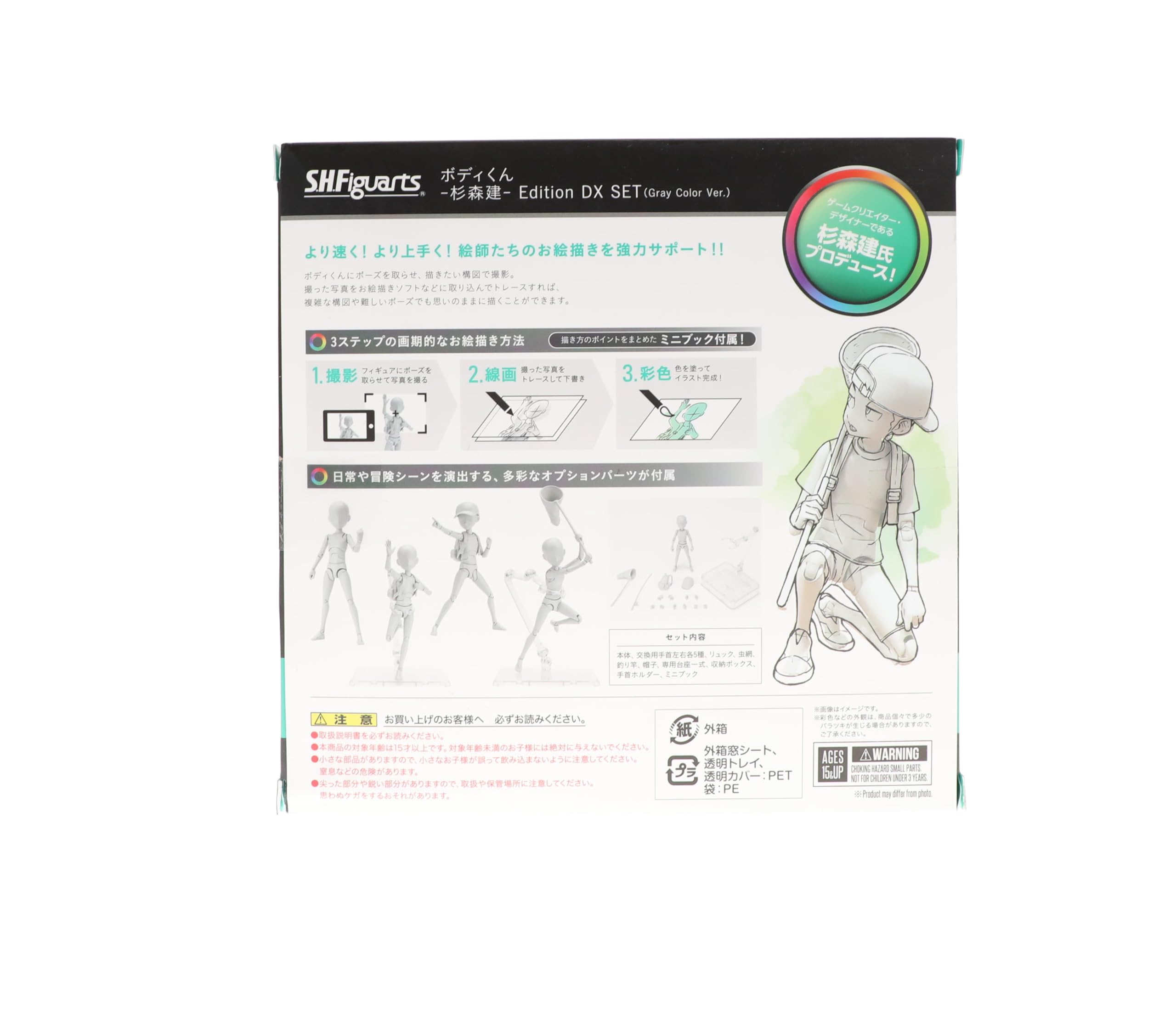 Product image 4