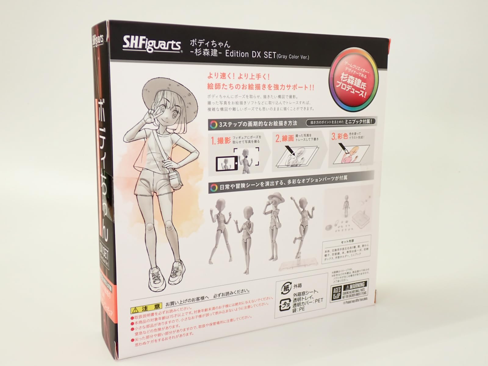 Product image 3
